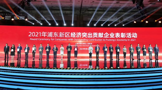 英国威廉希尔公司半导体荣获2020年度浦东新区经济突出贡献企业“创新创业奖”